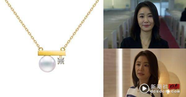 《此时此刻》同款珠宝品牌：TASAKI